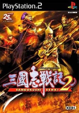 SanGokuShi Senki 2 (import japonais) - Playstation 2