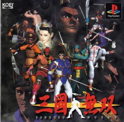 Sangoku Musou (import japonais) - Playstation One