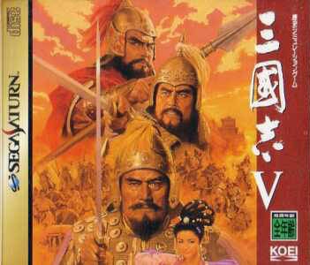 Romance of the Three Kingdoms V (import japonais) - Saturn