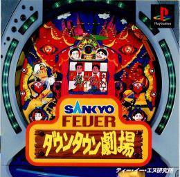 Sankyo Fever: Downtown Geki (import japonais) - Playstation One