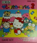 Sanrio carnival 2 (import japonais) - Game Boy