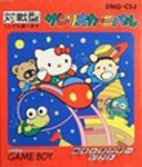 Sanrio carnival (import japonais) - Game Boy