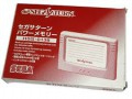 Backup Memory - Carte Mémoire Officielle (import japonais) en boîte - Saturn