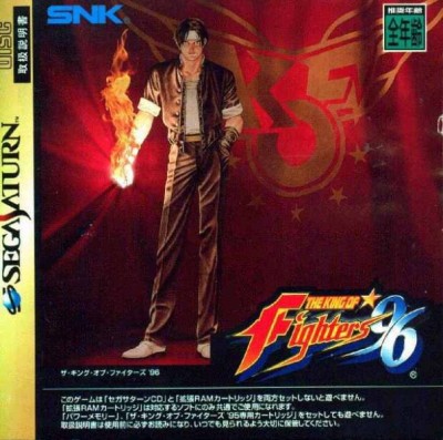The King of Fighters 96 avec cartouche de ram 1 MB (import japonais) en boîte - Saturn