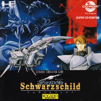 Super Schwarzschild (import japonais) - Nec Pc Engine DUO
