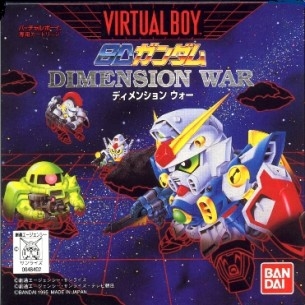 SD Gundam Dimension War - Virtual Boy