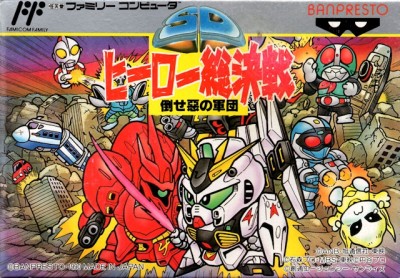 SD Hero Soukessen: Taose! Aku no Gundan (import japonais)  - NES