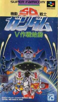 SD Kidou Senshi Gundam: V Sakusenshidou (import japonais) - Super Nintendo