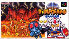 SD The Great Battle (import japonais) - Super Nintendo