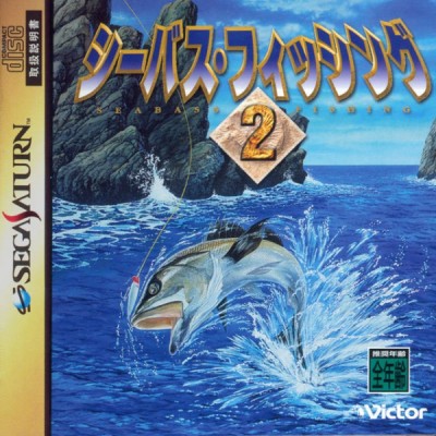 Sea Bass Fishing 2 (import japonais) - Saturn