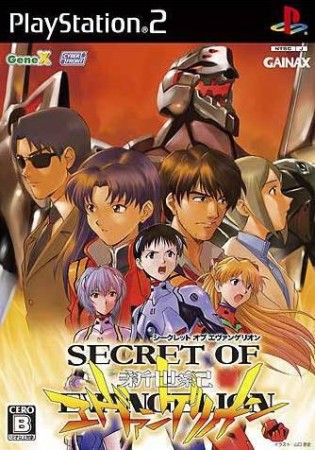 Secret of Evangelion (import japonais) - Playstation 2