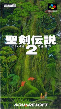 Secret of Mana 2 (import japonais) - Super Nintendo