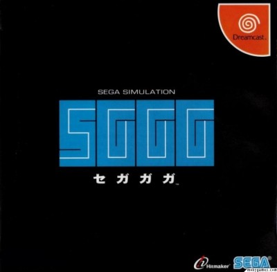 Sega GaGa (import japonais) - Dreamcast