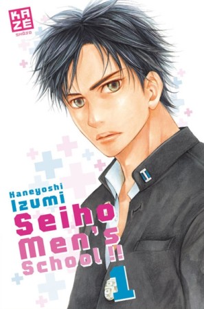 Seiho Men's School !! - Tome 1 - Librairie