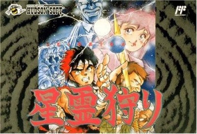 Seirei Gari (Import Japonais) - NES