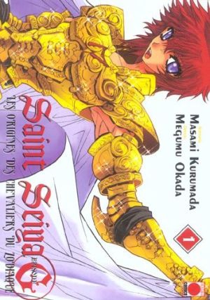 Saint Seiya Épisode G - Tome 1 - Librairie