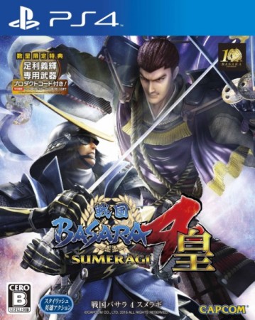 Sengoku Basara 4: Sumeragi (import japonais) - Playstation 4 