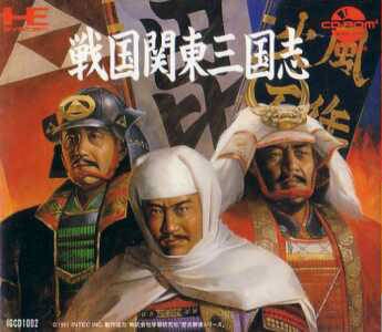 Sengoku Kantou San Goku Shi (import japonais) - Nec Pc Engine DUO