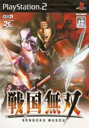 Samurai Warriors (import japonais) - Playstation 2