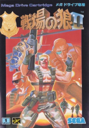 Mercs (import japonais) en boîte  - Megadrive