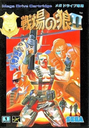 Senjou no Ookami II (import japonais) en boîte - Megadrive