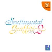 Sentimental Graffiti 2 (import japonais) - Dreamcast