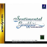 Sentimental Graffiti (import japonais) sous blister - Saturn
