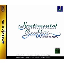 Sentimental Graffiti (import japonais) - Saturn