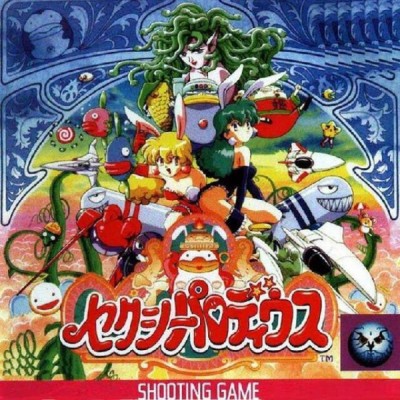 Sexy Parodius (import japonais) - Playstation One