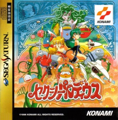 Sexy Parodius (import japonais) - Saturn