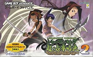 Shaman King 2 (import japonais) - Game Boy Advance