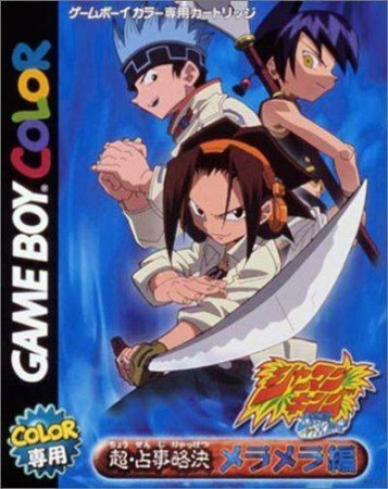 Shaman King: Chou Senjiryakketsu - Meramera Version (import japonais)  - Game Boy