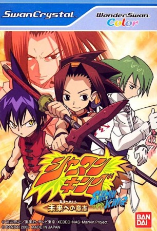 Shaman King: Asu e no Ishi (import japonais) - Wonder Swan