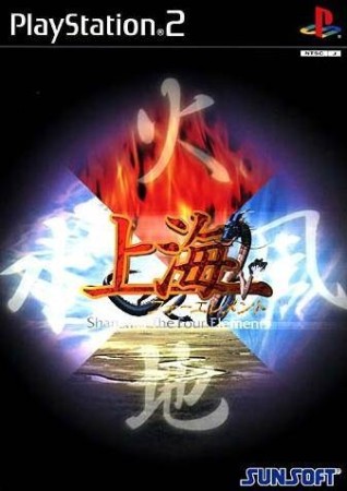Shanghai: Four Elements (import japonais) - Playstation 2