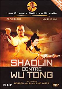 Shaolin contre Wu Tong - DVD