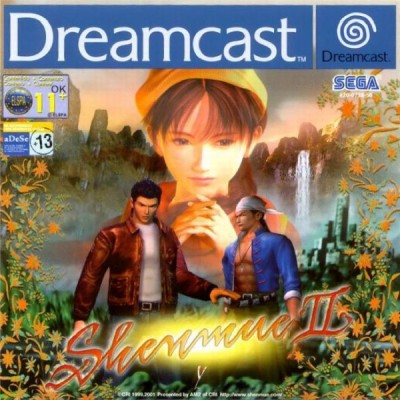 Shenmue II  - Dreamcast