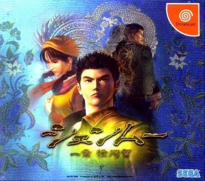 Shenmue (Import Japonais) - Dreamcast