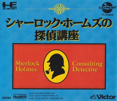 Sherlock Holmes - Consulting Detective (import japonais) - Nec Pc Engine DUO