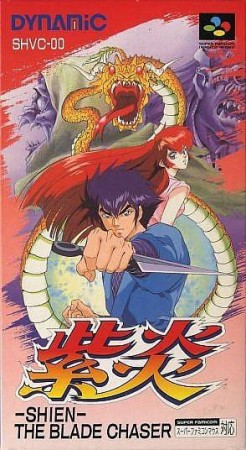 Shien: The Blade Chaser (import japonais) en boîte - Super Nintendo
