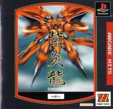 Shienryu (import japonais) - Playstation One