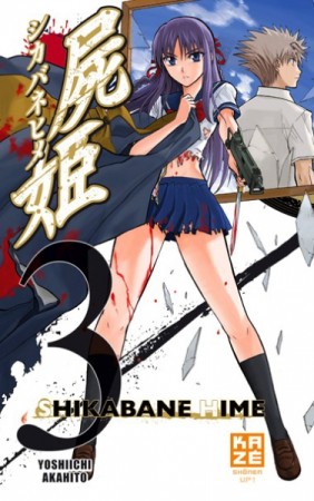 Shikabane Hime - Tome 3 - Librairie