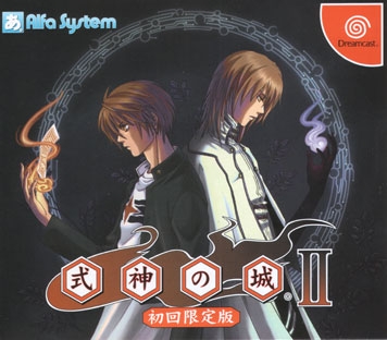 Shikigami no Shiro 2 (import japonais) - Dreamcast