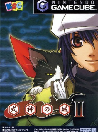 Shikigami no Shiro II (import japonais) - GameCube