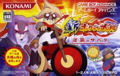 Shin Bokura no Taiyou: Gyakushuu no Sabata (import japonais) - Game Boy Advance