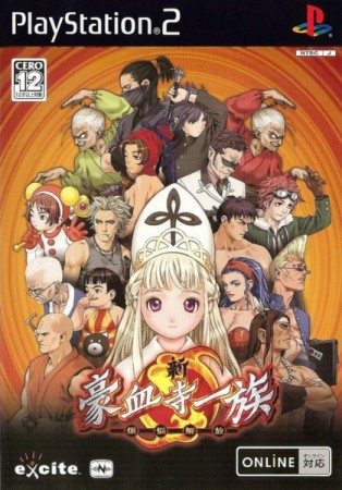 Shin Gouketsuji Ichizoku: Bonnou Kaihou (import japonais) - Playstation 2