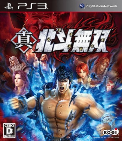Fist of the North Star: Ken's Rage 2 (import japonais) - Playstation 3