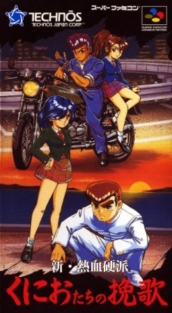 Shin Nekketsu Kouha (Import Japonais) - Super Nintendo