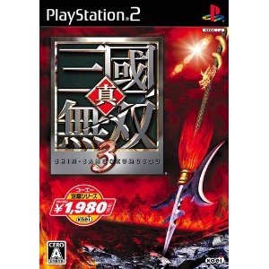 Dynasty Warriors 4 (import japonais) - Playstation 2