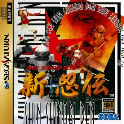 Shin Shinobi Den (import japonais) - Saturn