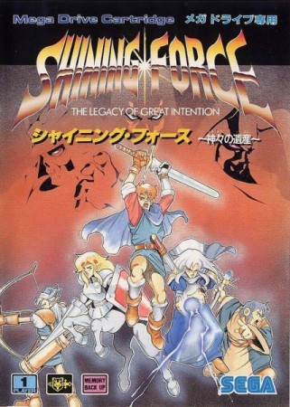 Shining Force (Import Japonais - En Boîte) - Megadrive
